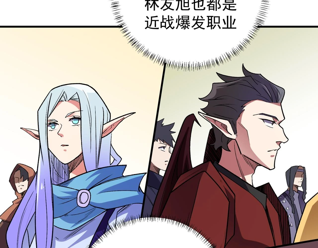 第23话 公然走后门？这人我不要！103