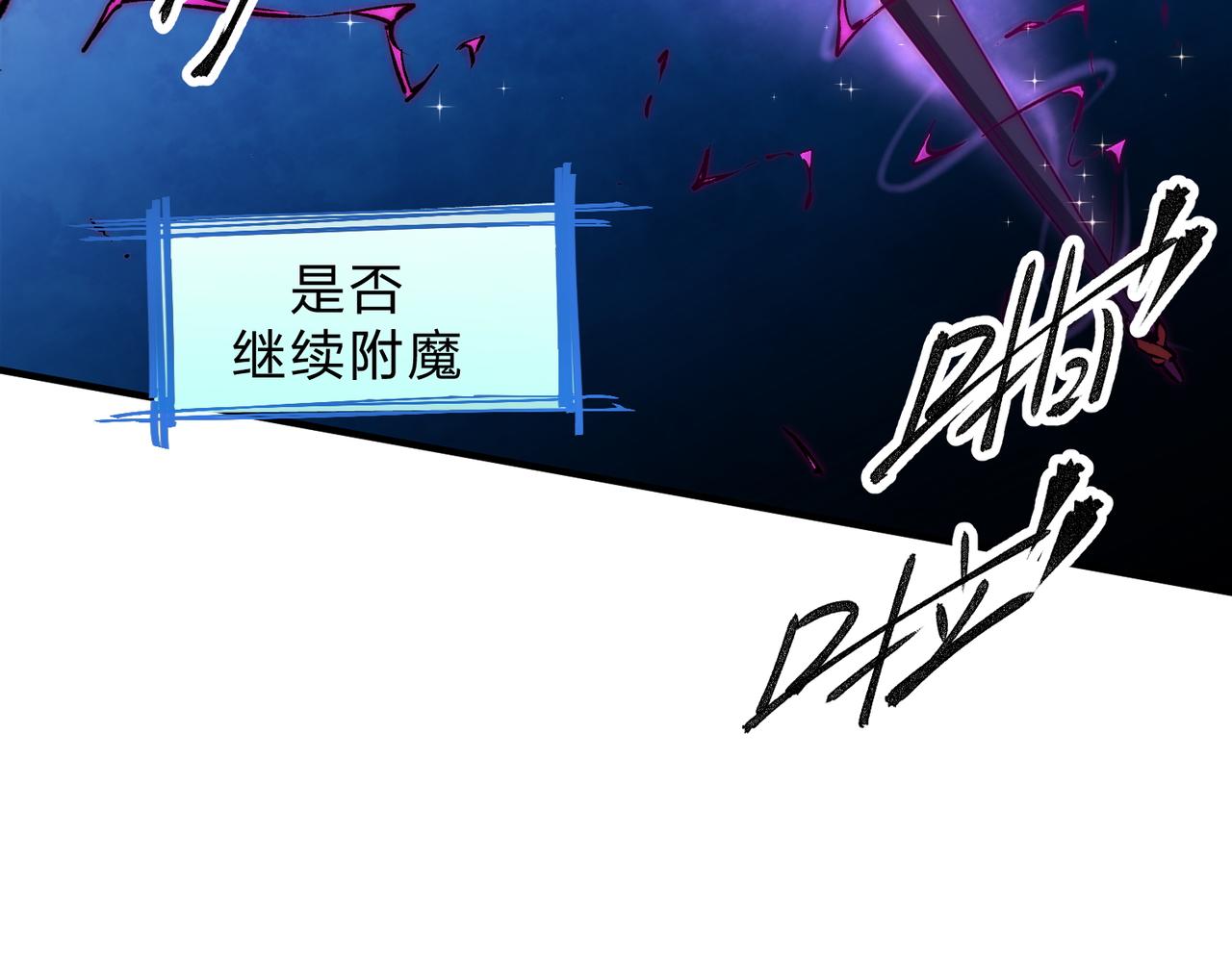 第21话 极限幸运，他原来是我理想型！92