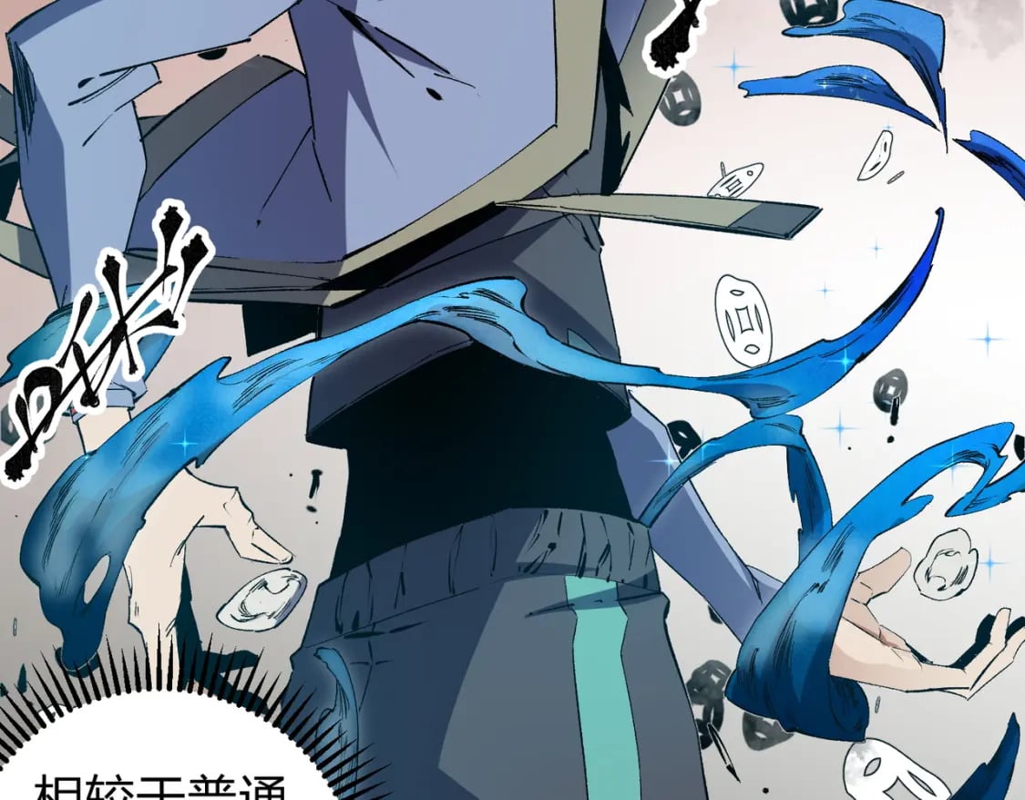 第49话：反击开始，加入猎魔小队！43