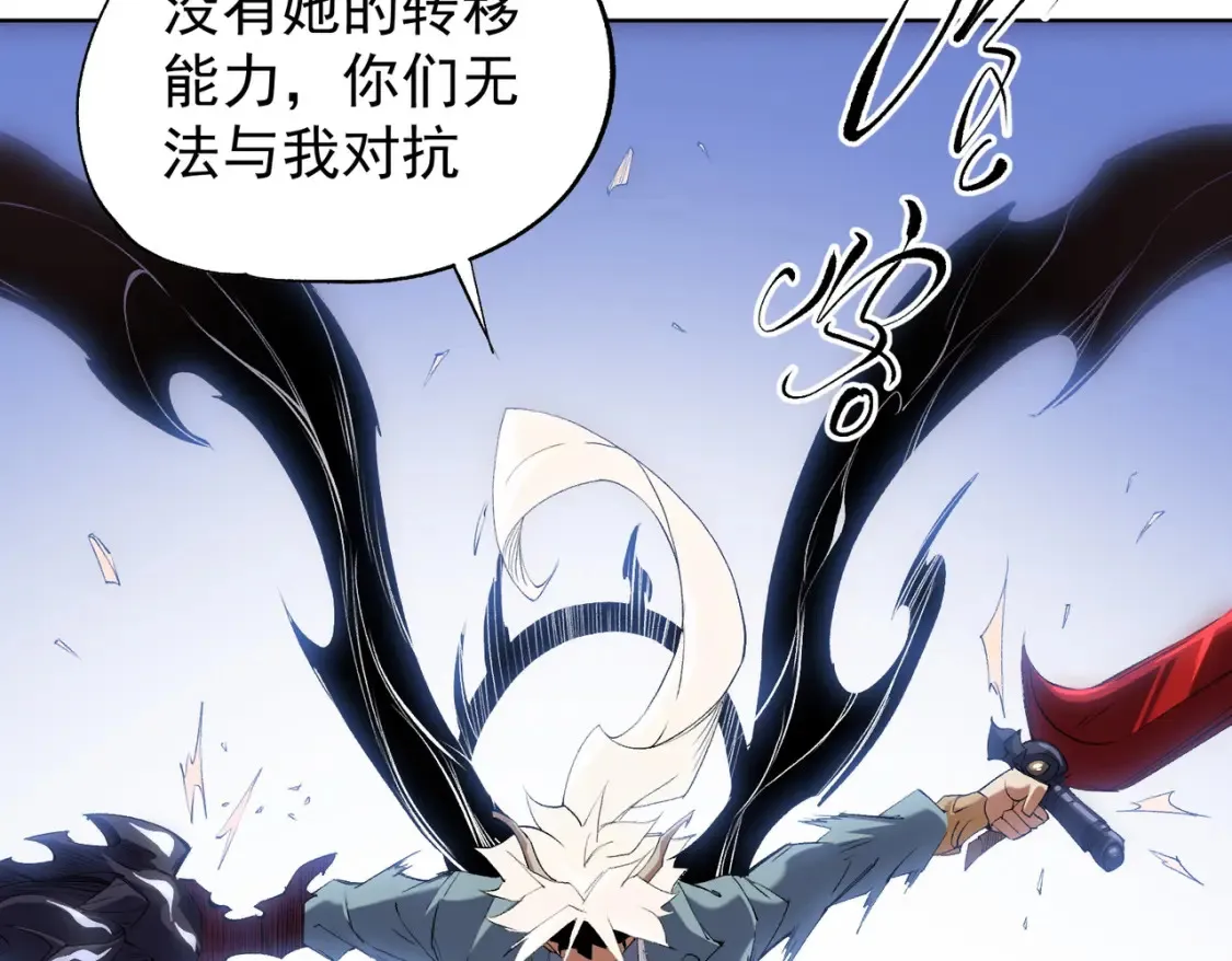 第104话 大开杀戒？还有更好的手段！50