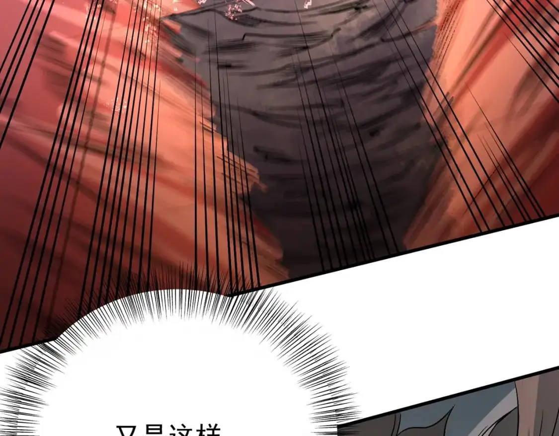 第75话 全程压制，你也不过如此！67
