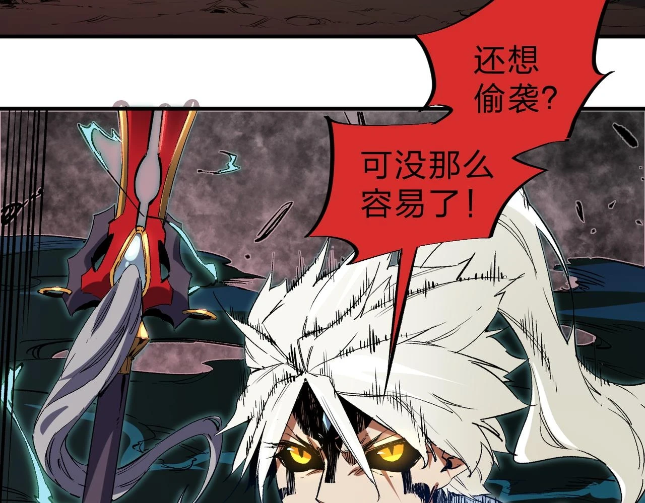 第26话 裂缝侵蚀，黑暗世界的影响75