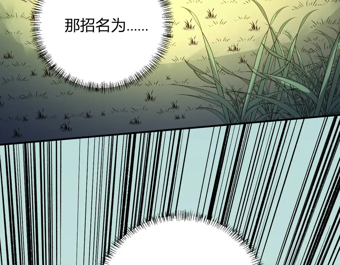 第110话 全国备战，还需新的火焰134