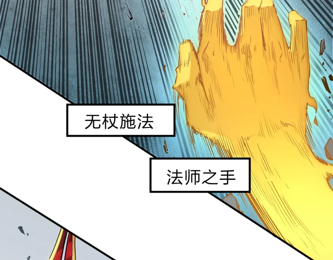 第38话 直接贯穿，势不可挡！52