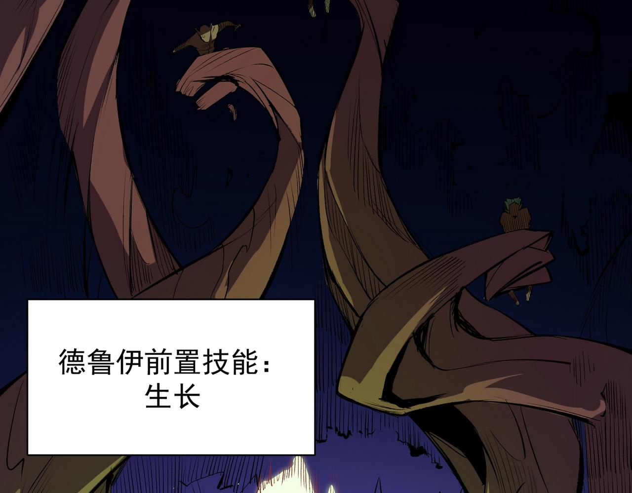 第13话 强行突破，决战最终BOSS！59