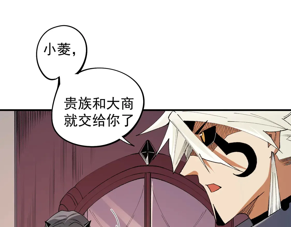 第113话 被掩盖的真相，从未返回的士兵78