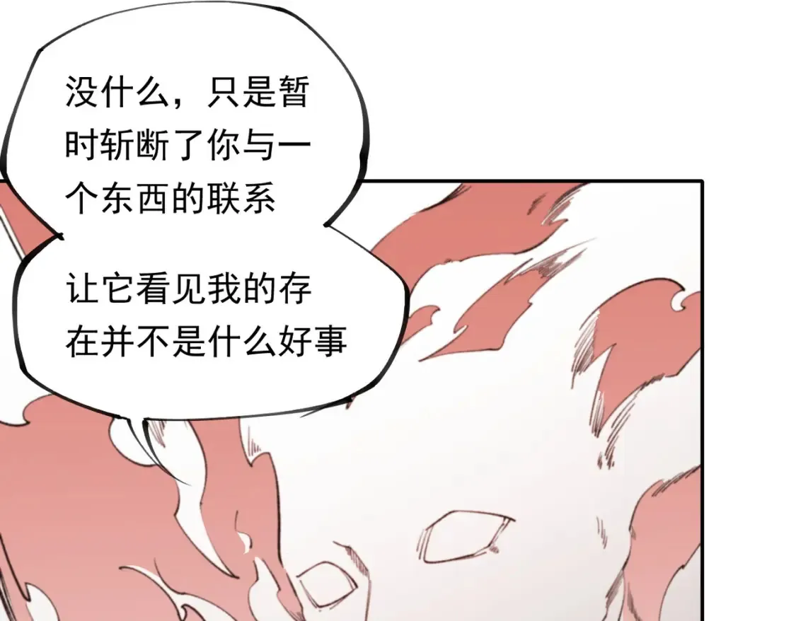 第100话 黑暗世界的至高主宰，虚无恶魔！54