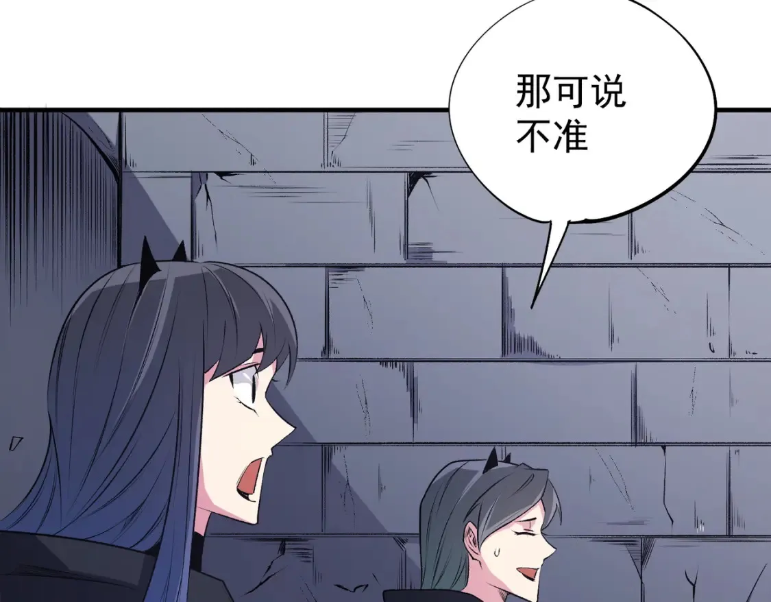 第106话 师徒对决，另一个夏倾城！46