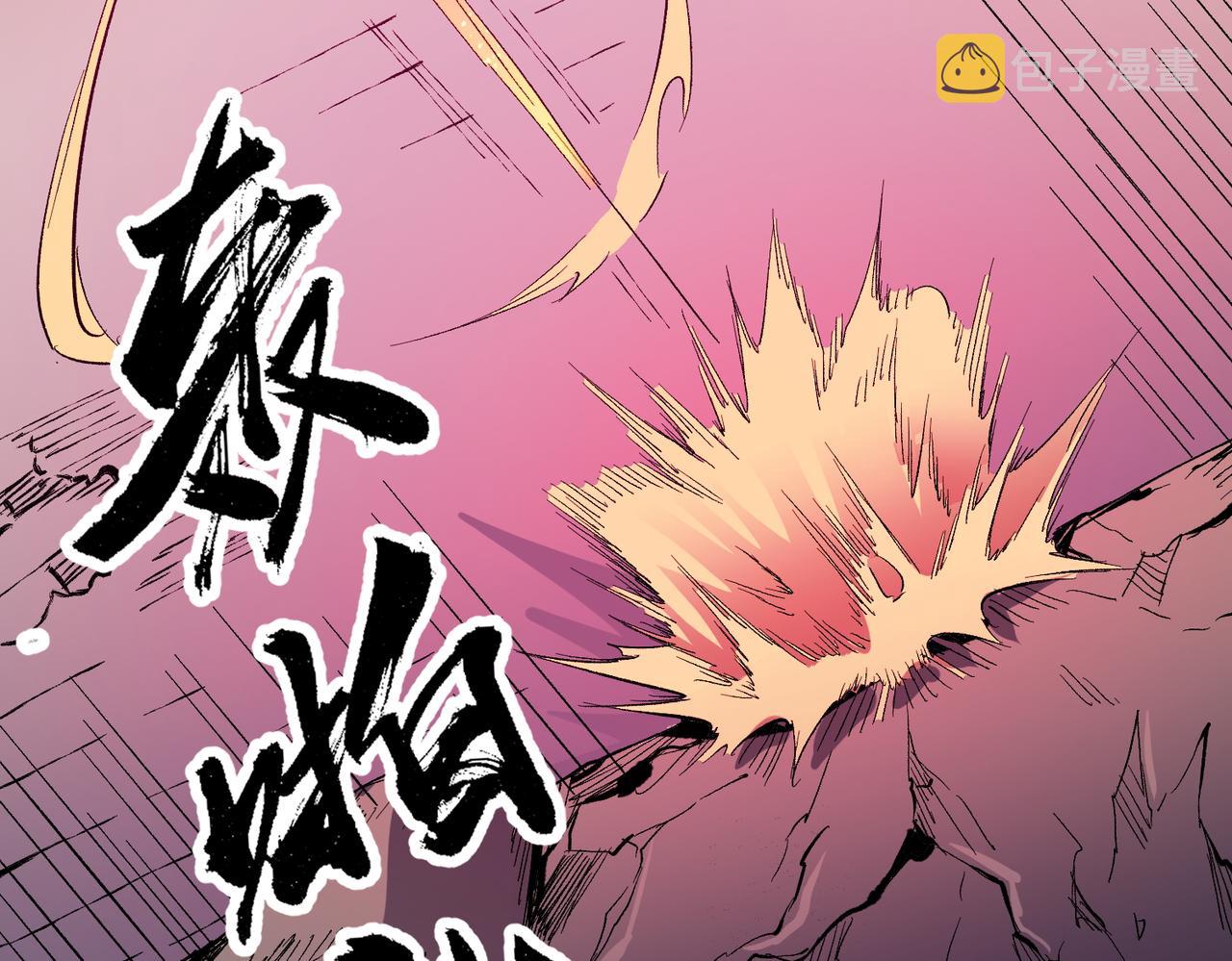 第15话 隐藏关卡！117