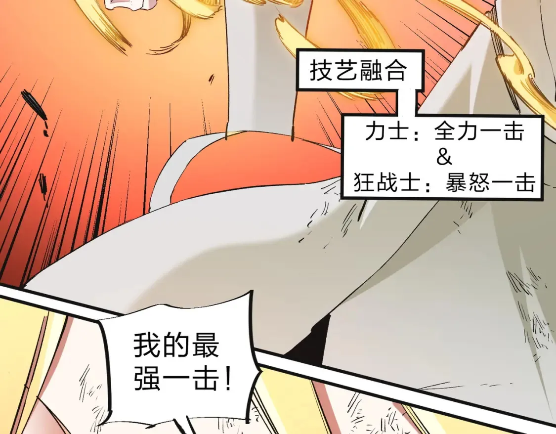 第99话 此地规则，我已知晓！83