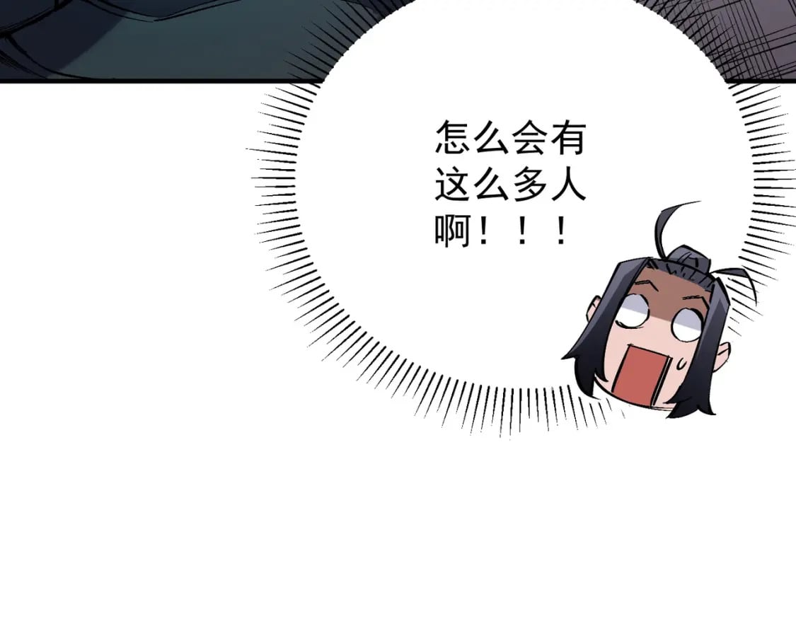 第39话 生存赛开始，队员大危机！142