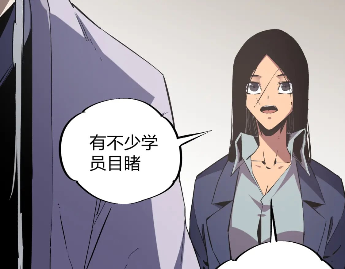 第49话：反击开始，加入猎魔小队！65