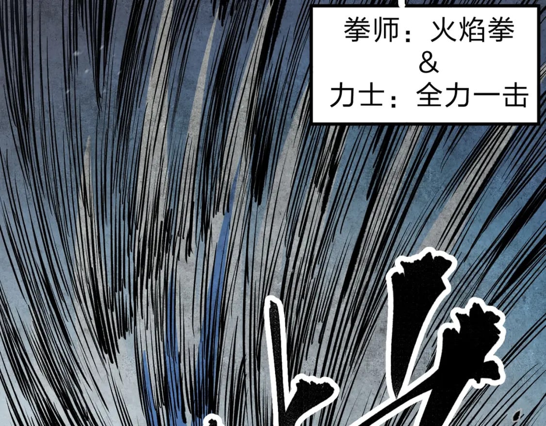 第63话 强强联手，荡平一切！44