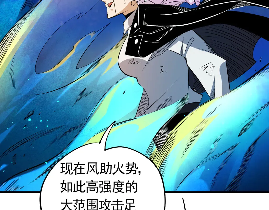 第109话 本源之力与本源技能14
