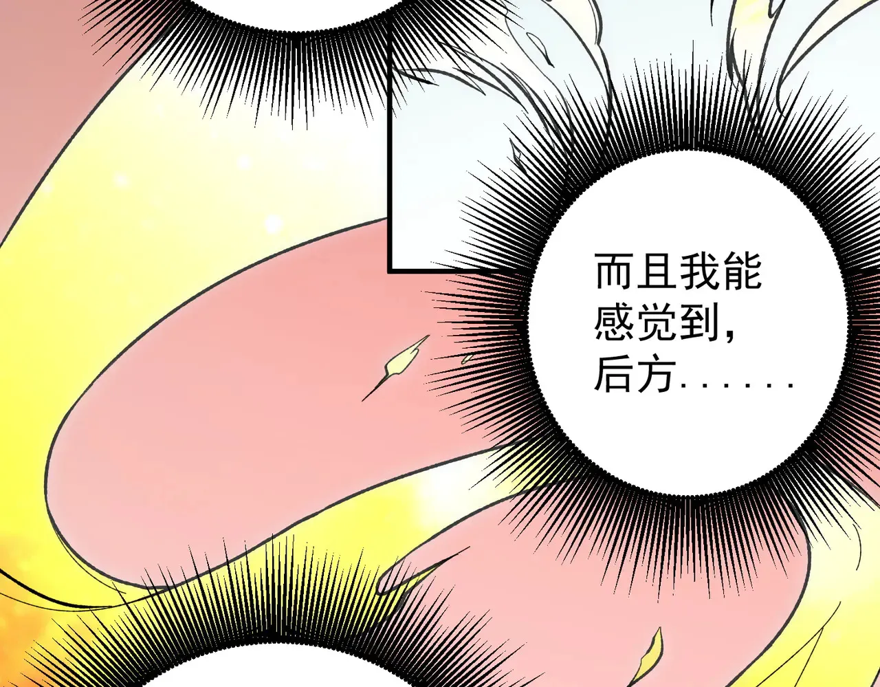 第117话 狼狈逃窜，联军的屈辱！44