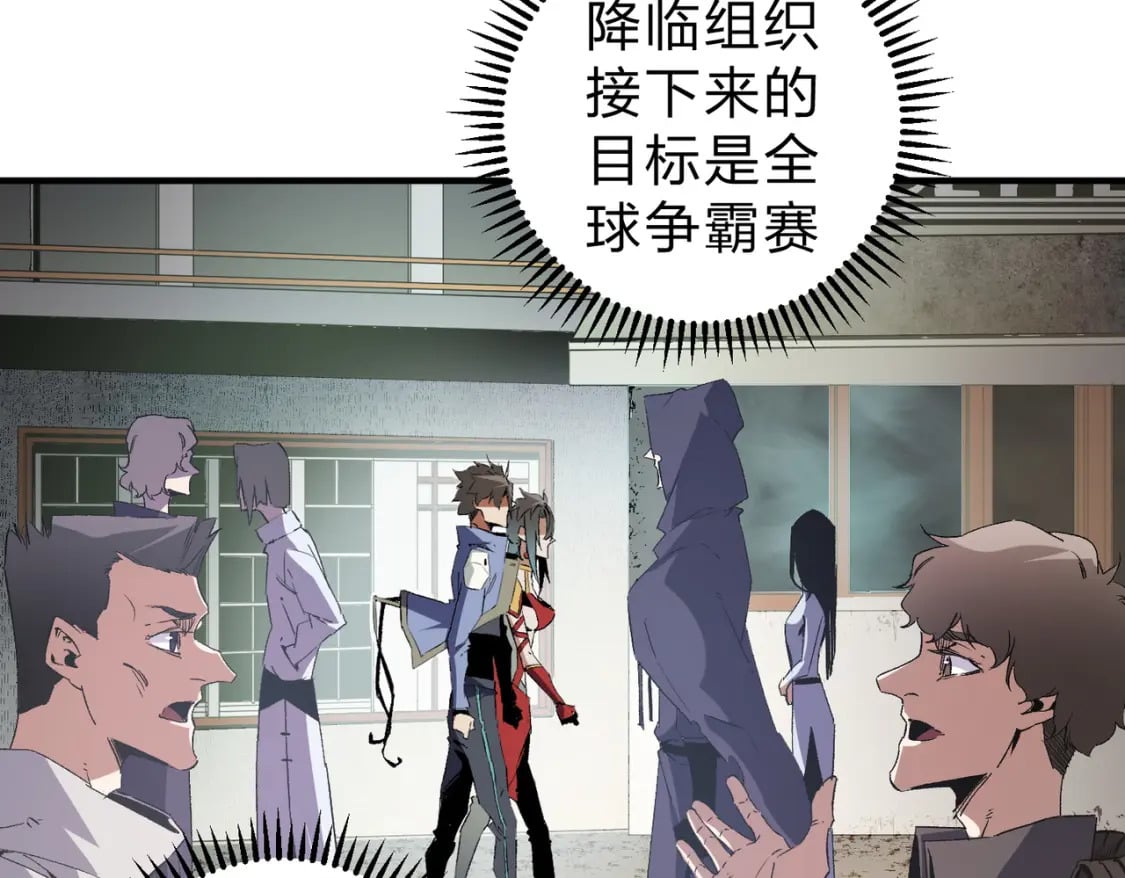 第61话 凝脂被驱散，显现的印记！26