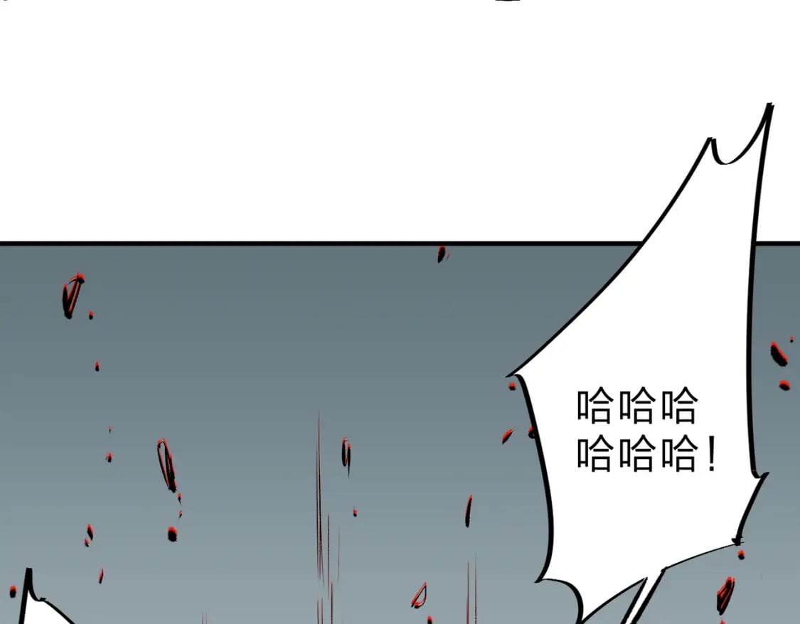 第30话 狠狠吊打，无职散人VS黑龙血脉15