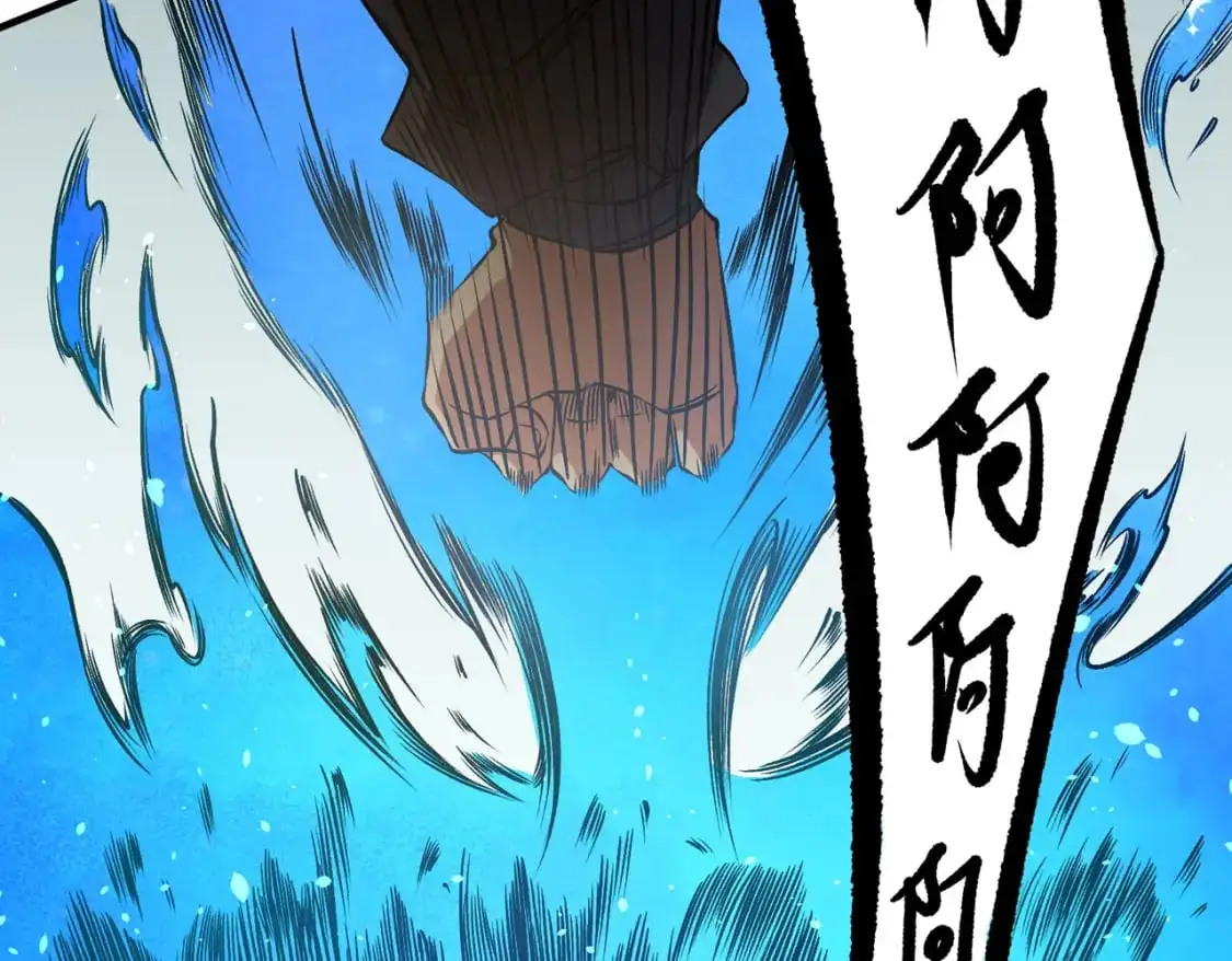 第79话 血脉解放殊死一搏，约会终将结束？99