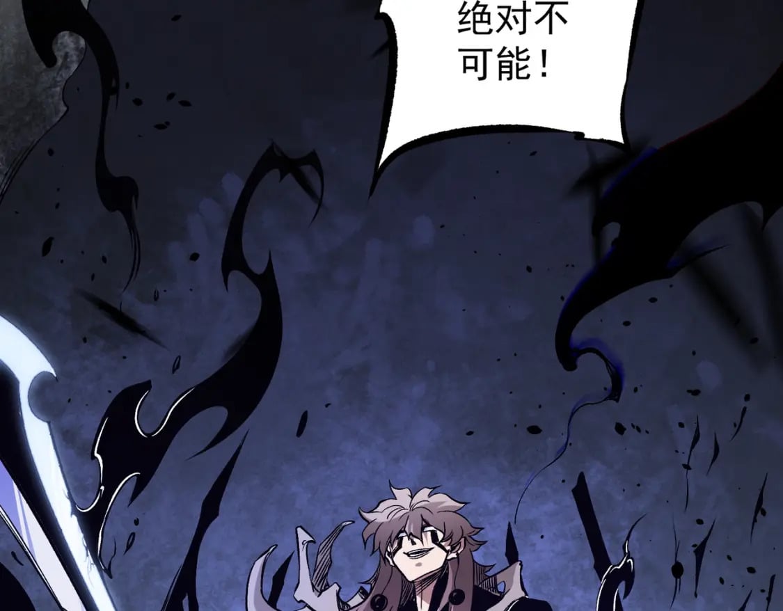 第72话 全球直播，黑暗信徒入场？！128