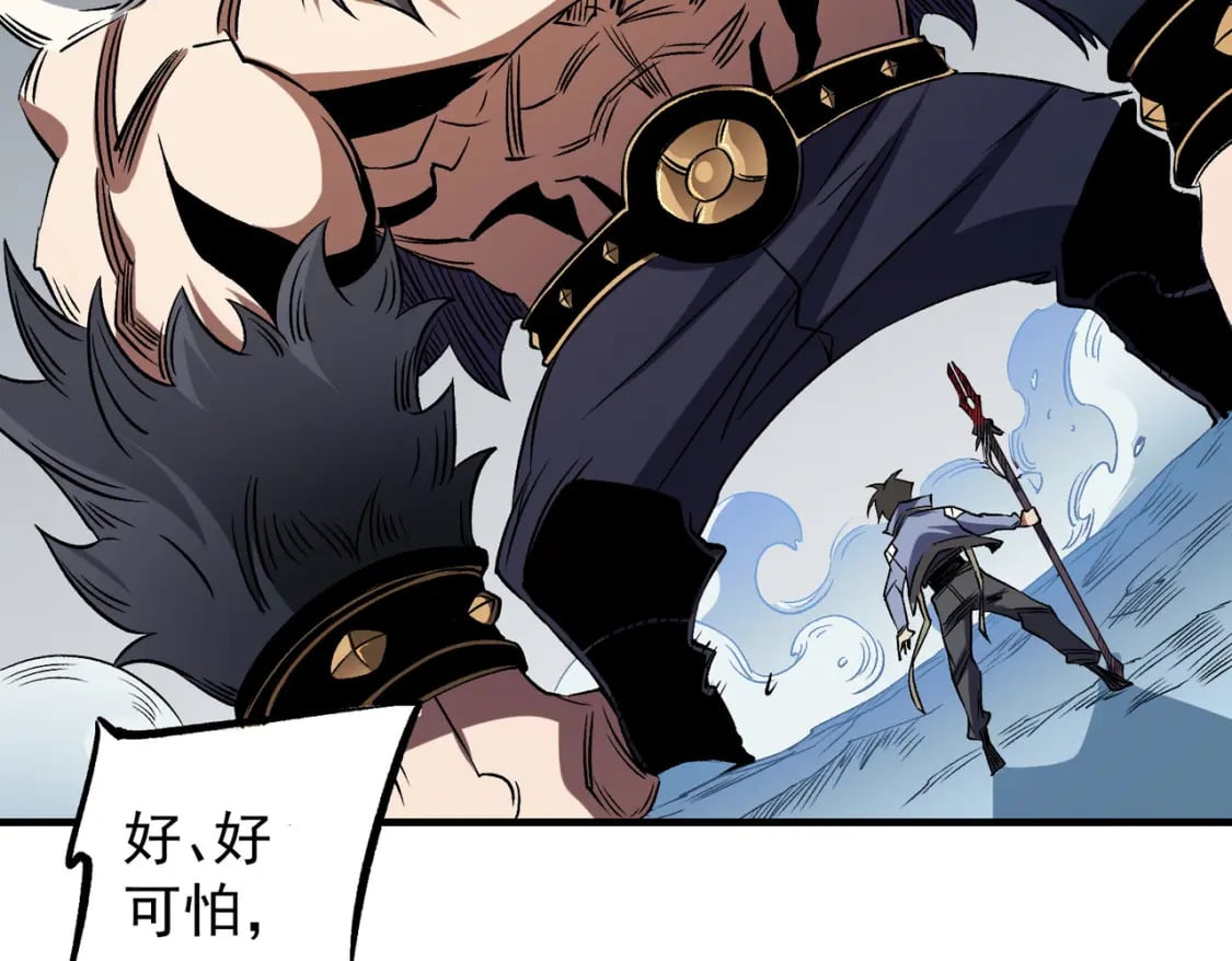 第66话：超强防御？直接攻击内部！6