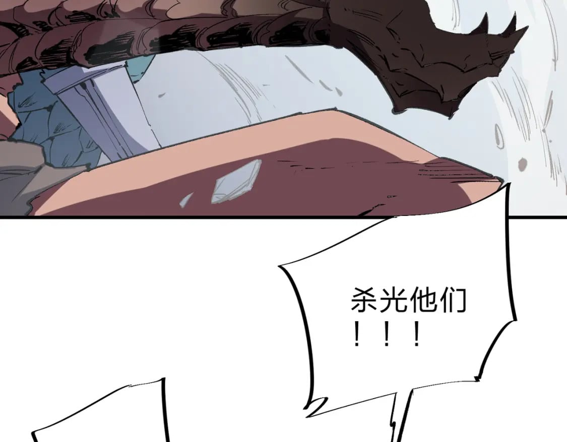 第37话 最强之矛VS最苟之盾8