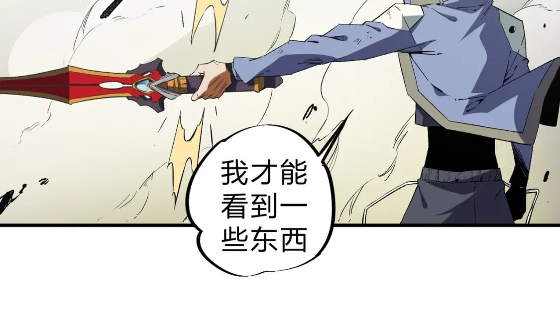 第58话 无职散人VS黑无常！55