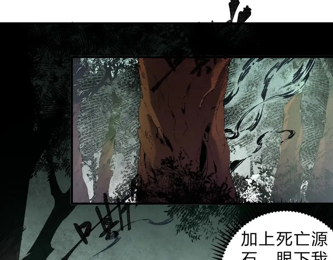 第88话 连偷带抢，你不堪一击！27