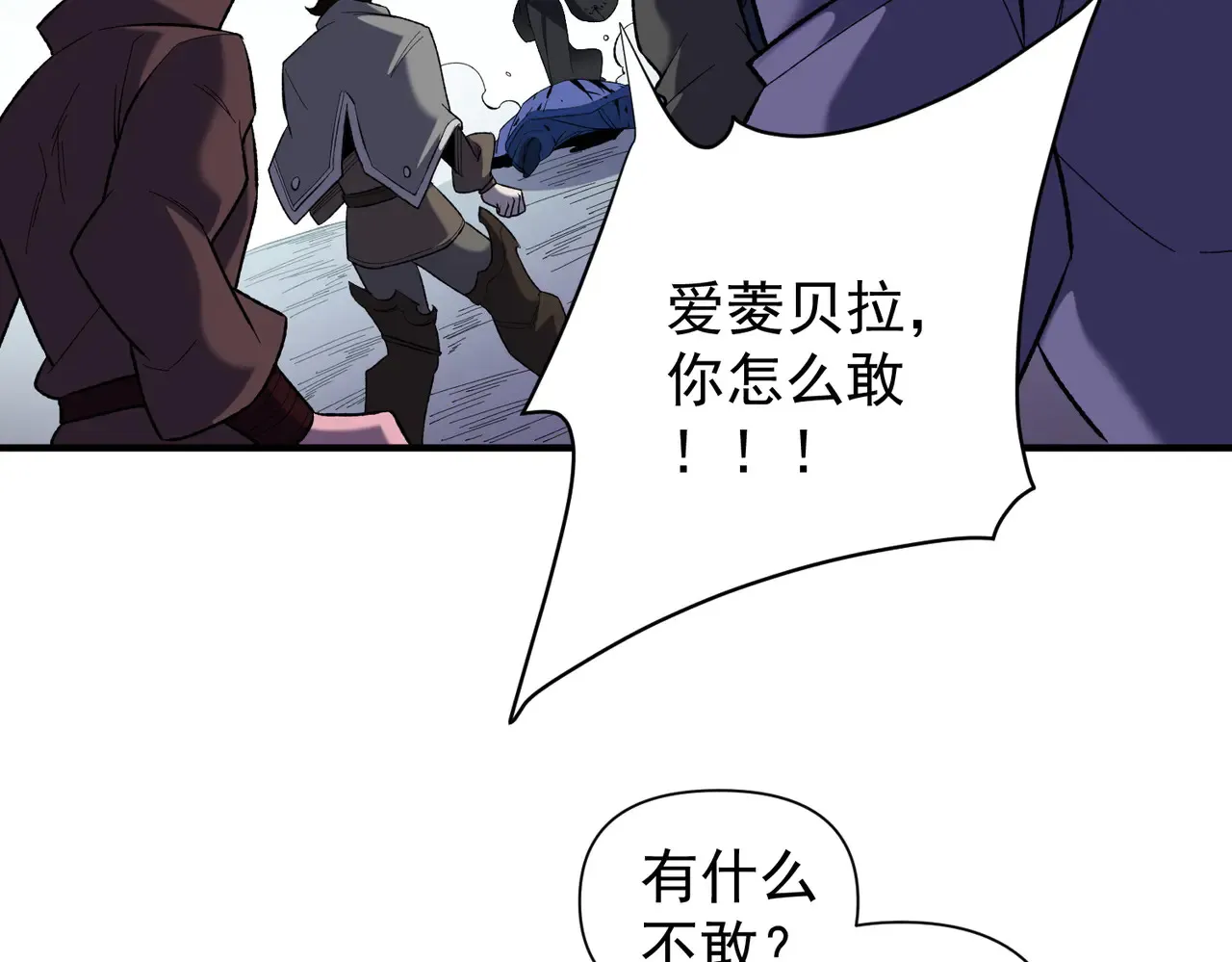 第115话 战争开始！首战先投降？58