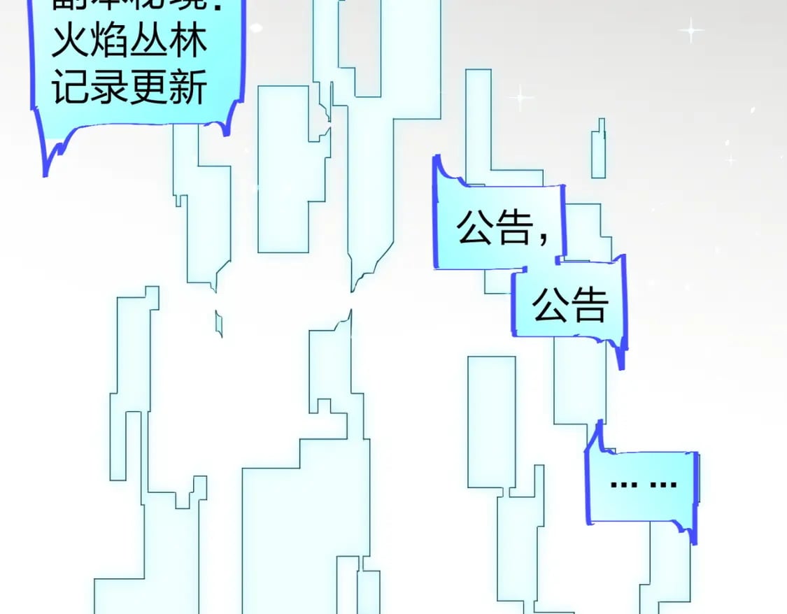 第49话：反击开始，加入猎魔小队！56