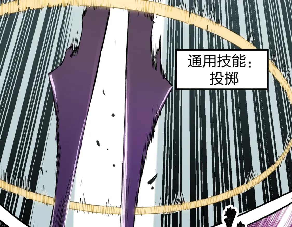 第47话：碾压，一个也别想逃！49
