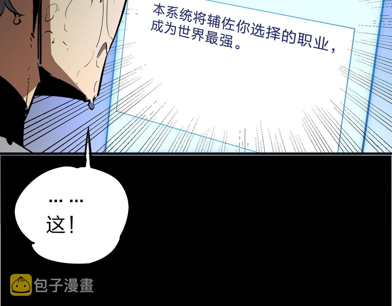 第9话 挑战，庆大学员！20