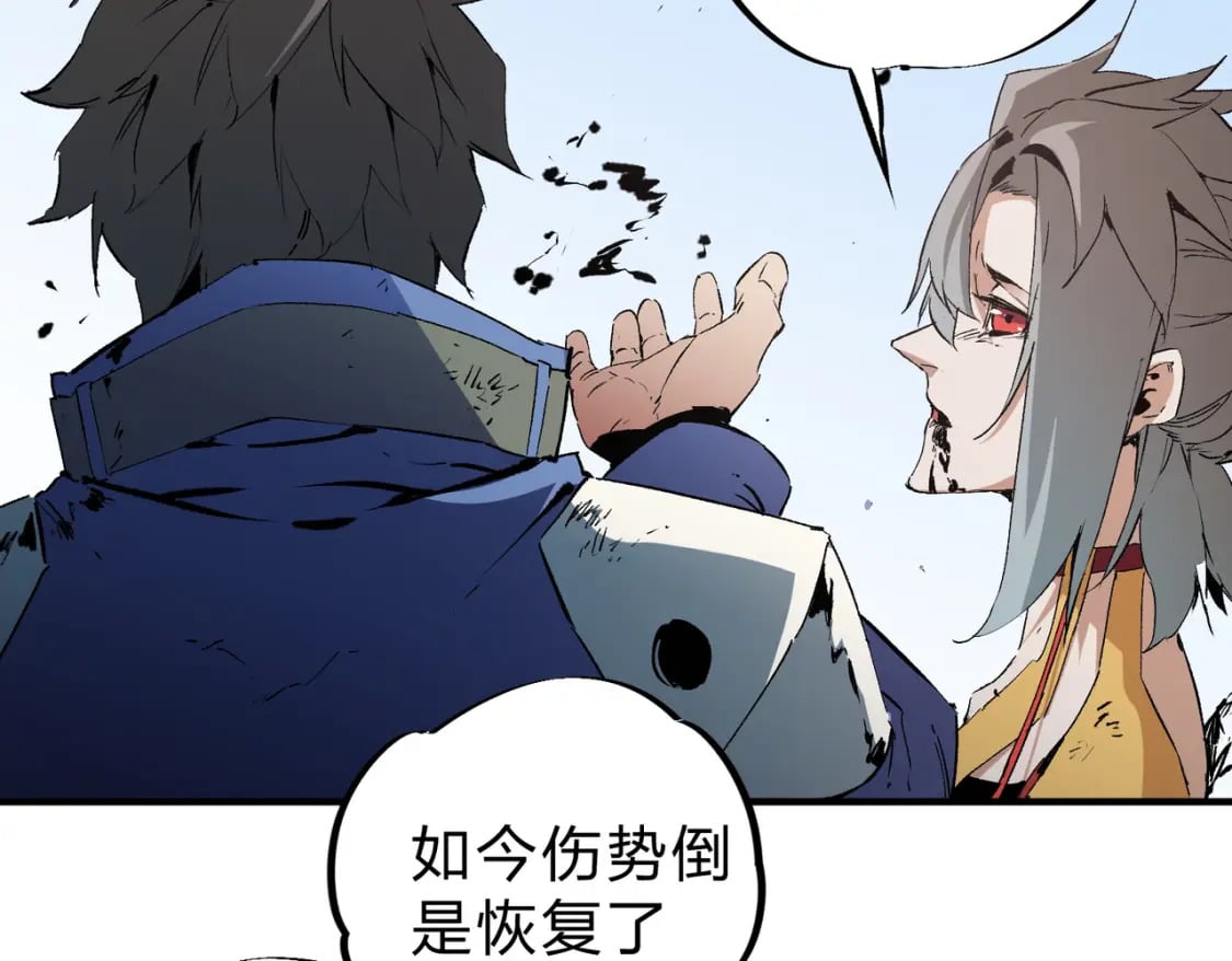 第70话 弃之不顾？这种事我做不出来97