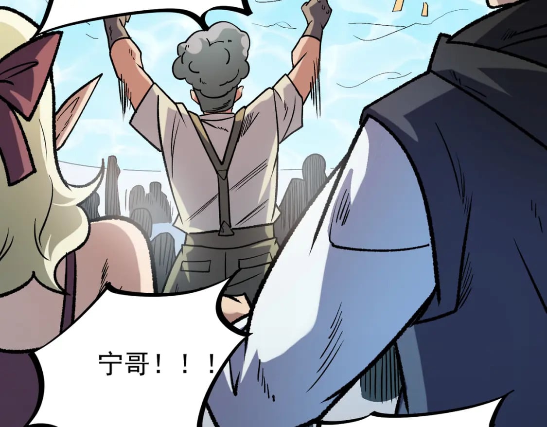 第31话 终极对决，最强角逐！78