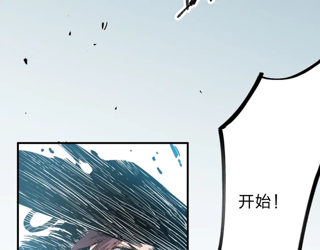 第33话 绝对优势，拿下个人赛第一！73