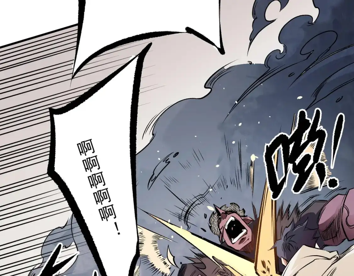 第86话 黑暗世界的人类？或许我们可以聊聊87
