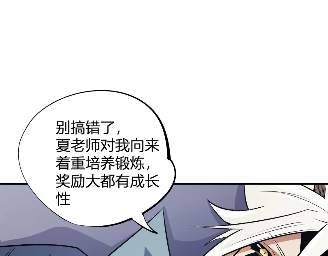 第107话 师徒对决，你可有资格让我拔剑？89