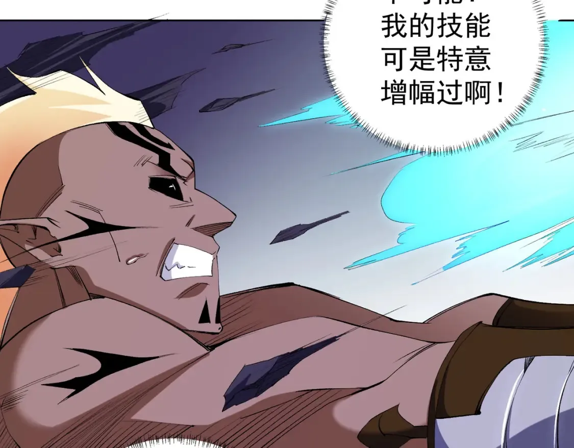 第104话 大开杀戒？还有更好的手段！78