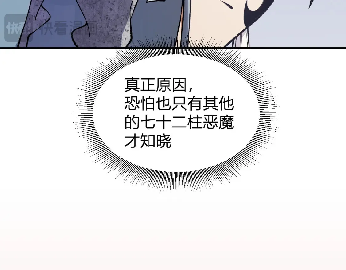 第114话 本国财富本国花，一分别想带出去！60