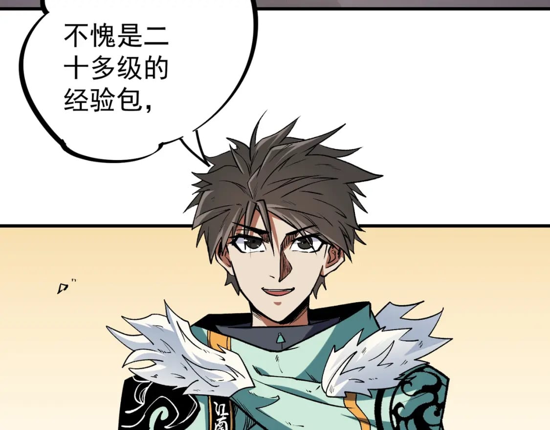 第29话 虐完还诛心！不过是经验包罢了92