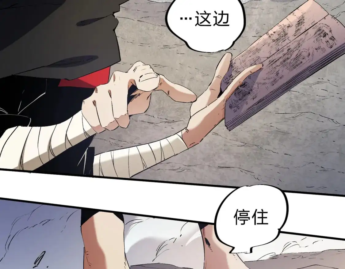 第90话 卡BUG？可以试试！52