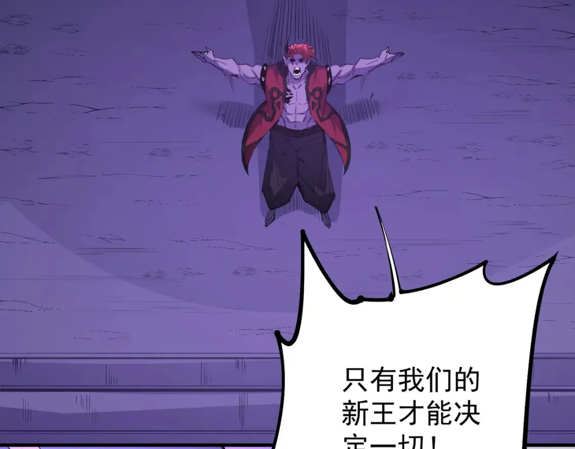 第102话 恶魔王具？它是我的了！60