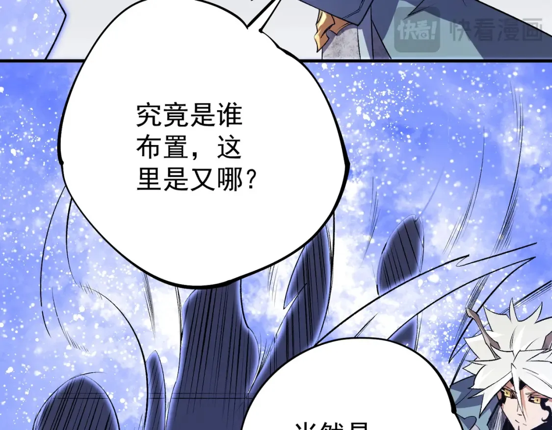 第106话 师徒对决，另一个夏倾城！70