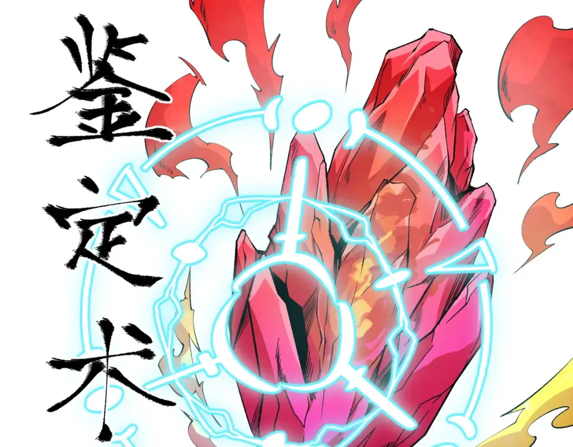 第100话 黑暗世界的至高主宰，虚无恶魔！35