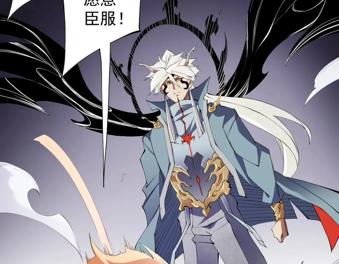 第104话 大开杀戒？还有更好的手段！82