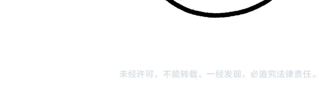 第81话：小子，你为何不跪！138