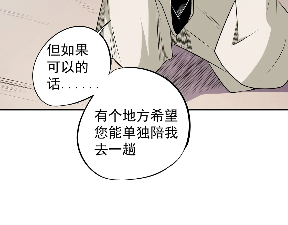 第111话 亲身感受才知其中差异！36