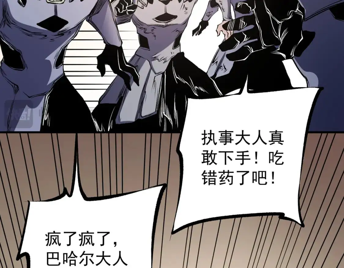 第89话 黑暗世界的老熟人？39
