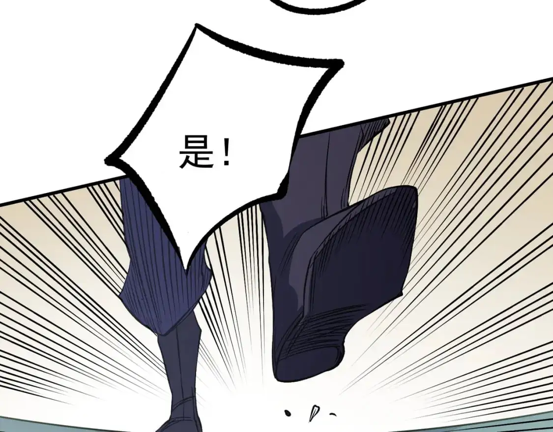 第81话：小子，你为何不跪！112