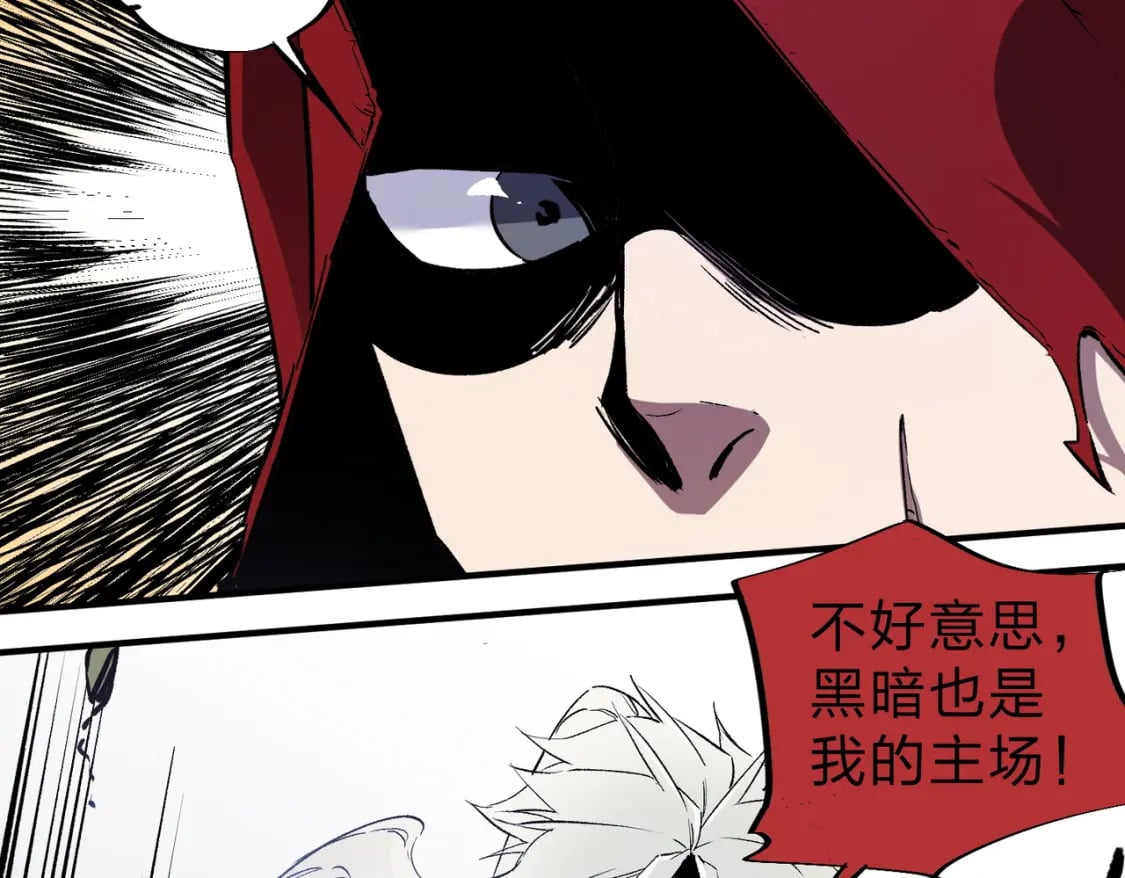 第42话 激战，空间魔法师！53