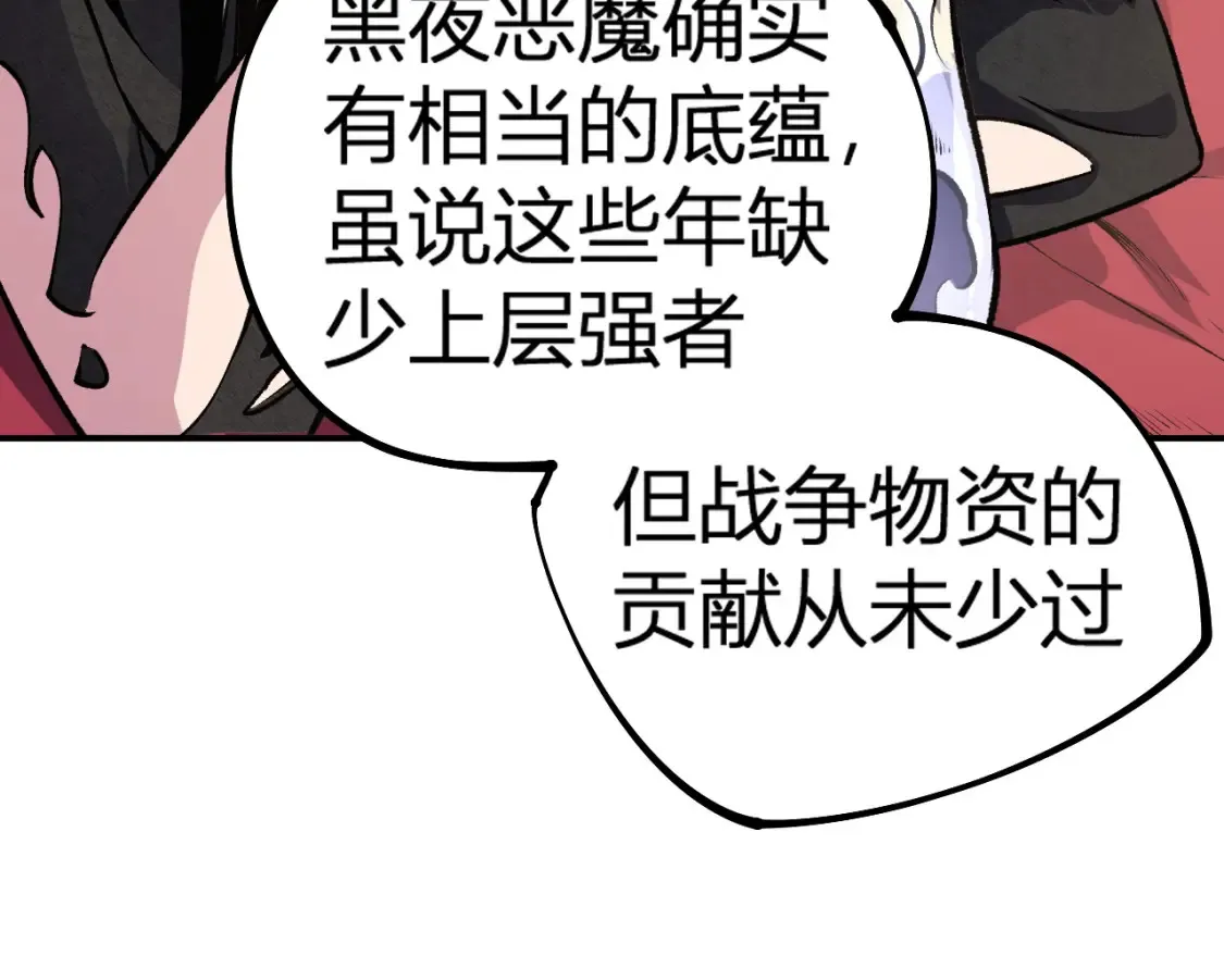 第105话  众望所归，我即黑夜君王！124